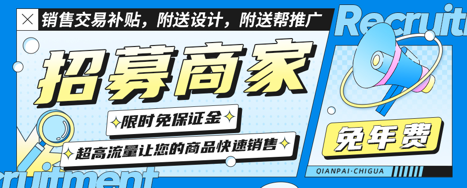 任务首页热门需求上方横幅-1250*?