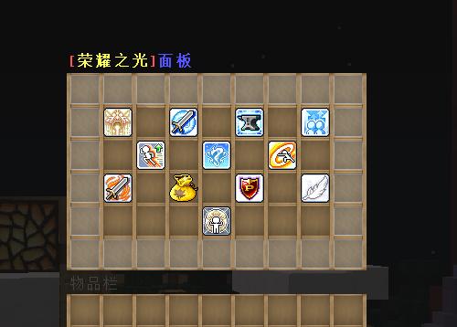 【福利】【RPG服务端】新铸剑物语