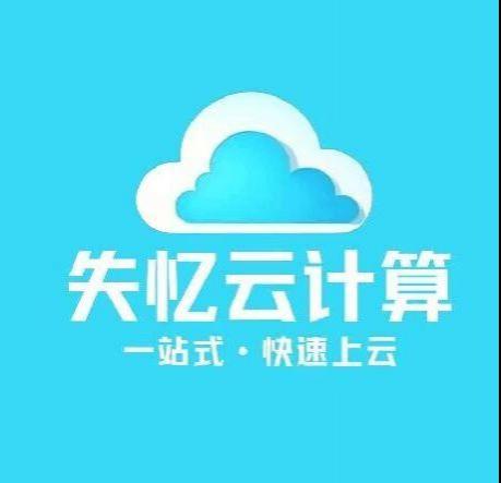 【福利机】福利VPS机器