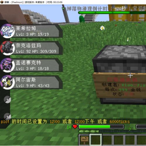 PlayerCrate 宝可梦抽奖机 玩家自建抽奖