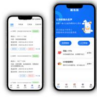 【免费】精灵传信系统 匿名信系统 表白短信系统